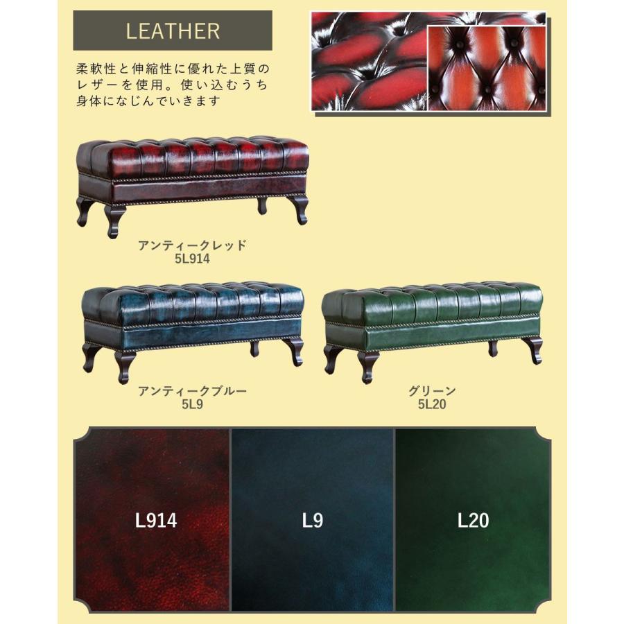 チェスターフィールド ベンチソファ アンティーク レトロ オットマン 2