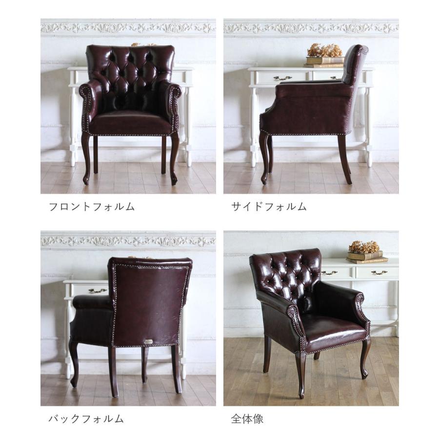 ヴィンセント アームチェア アンティーク ダイニング レトロ 姫系 猫脚