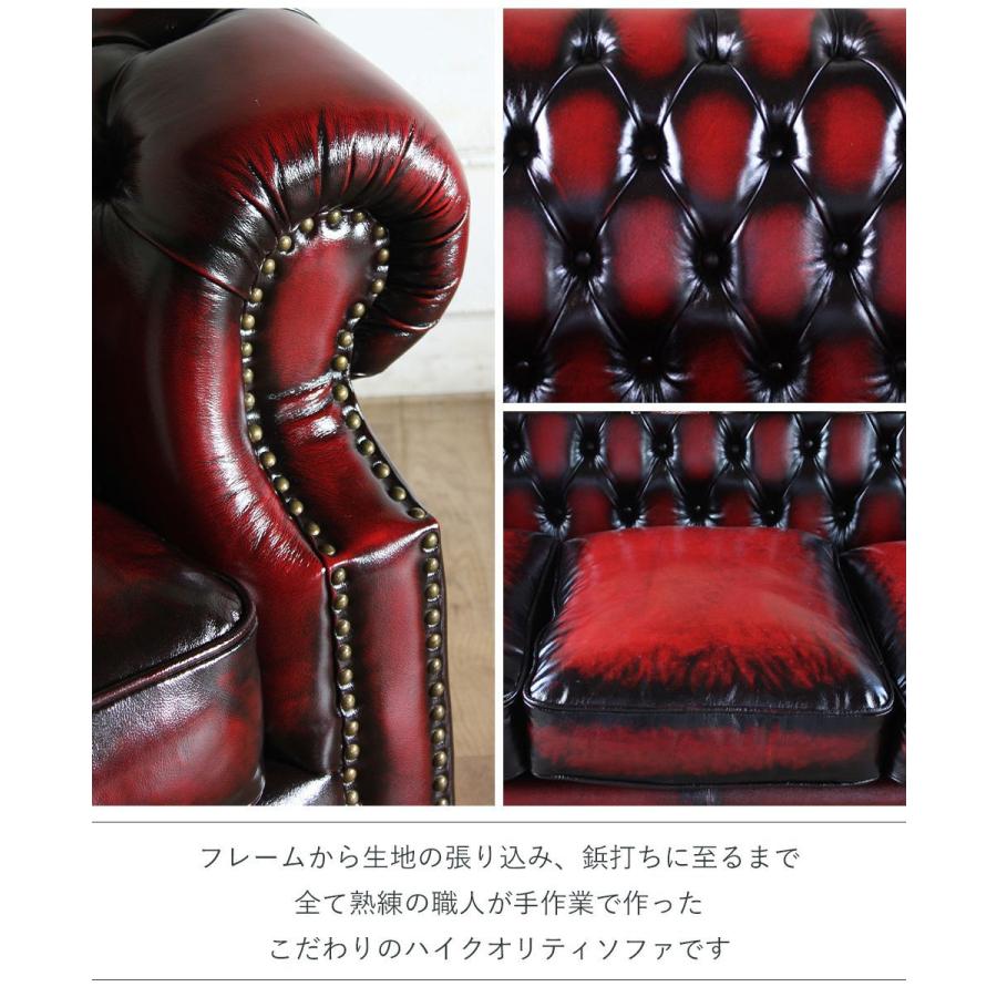 チェスターフィールド コーナーソファ アンティーク L字 カウチ 5人