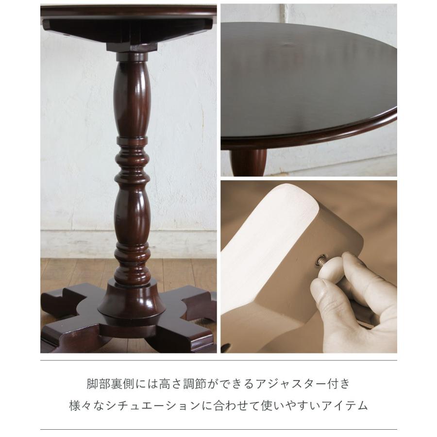 カフェテーブル サイドテーブル ラウンド 丸型 円形 アジャスター付き