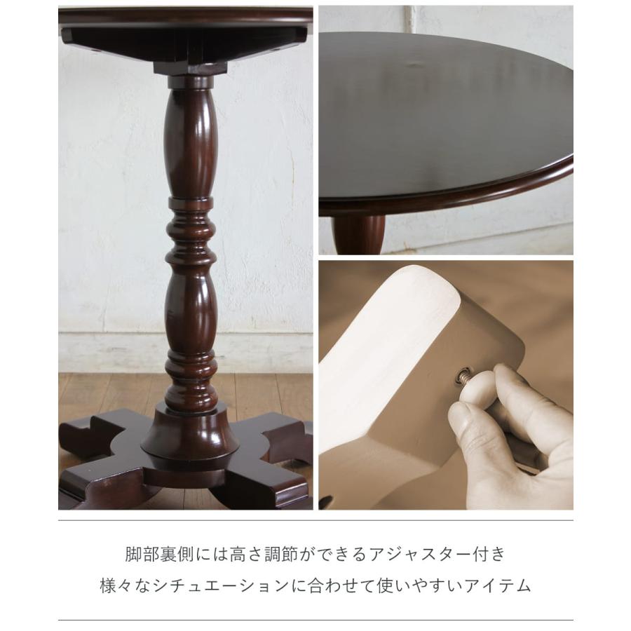 カフェテーブル サイドテーブル ラウンド 丸型 円形 アジャスター付き