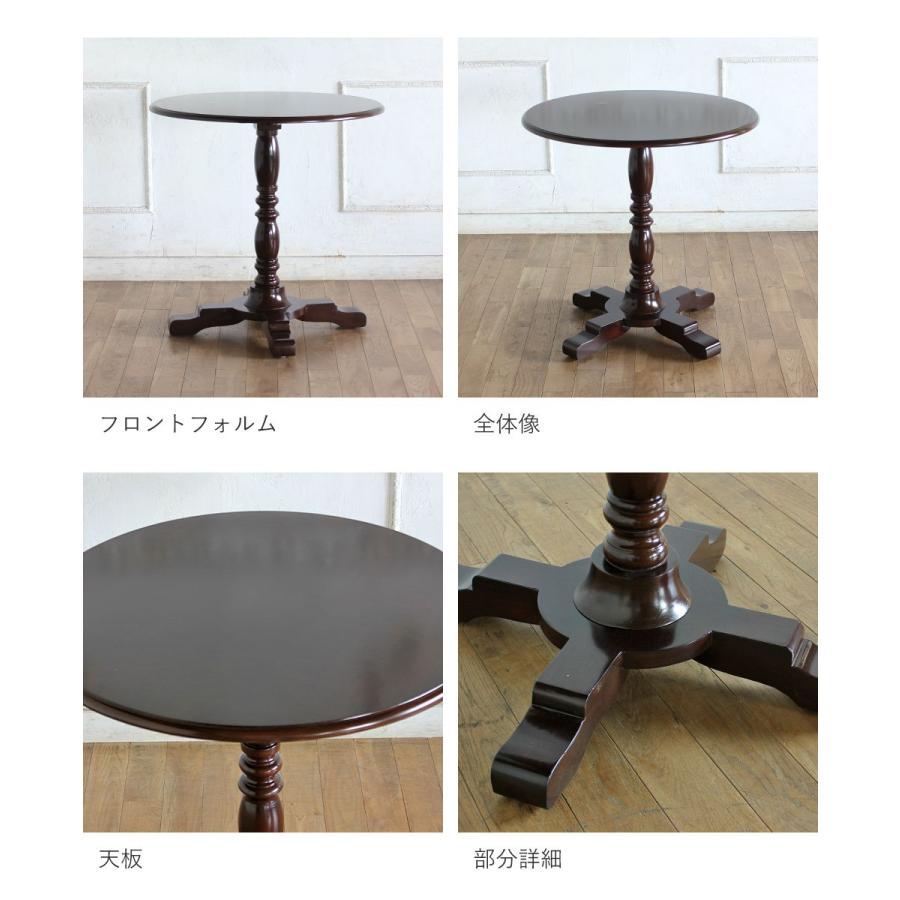 カフェテーブル サイドテーブル ラウンド 丸型 円形 アジャスター付き