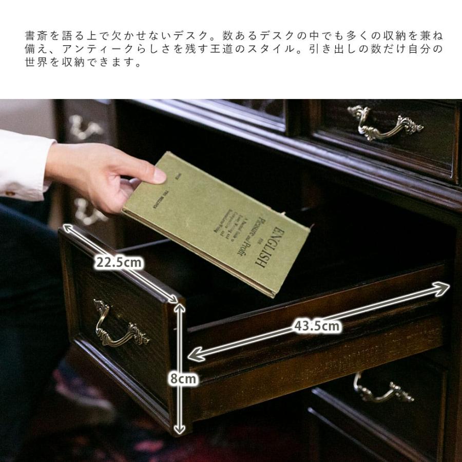 デスク 机 書斎机 両袖机 アンティーク調 レトロ 高級感 KENSINGTON
