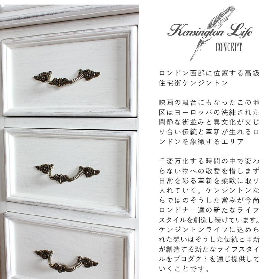 デスク 机 書斎机 両袖机 アンティーク調 レトロ 高級感 KENSINGTON