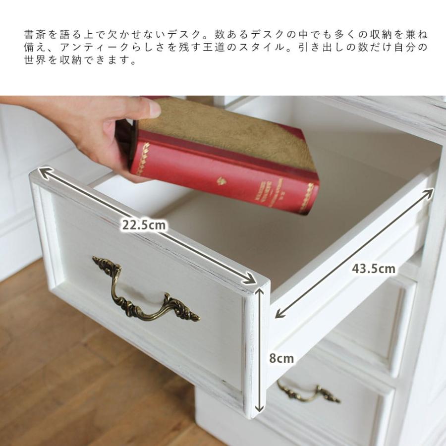 デスク 机 書斎机 両袖机 アンティーク調 レトロ 高級感 KENSINGTON