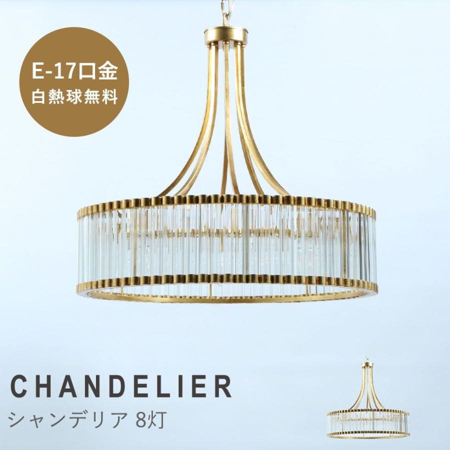 シャンデリア ガラス アンティーク ペンダントライト シーリングライト 天井照明 照明 エレガント クラシック hnl-ch6809-8 ウェリントン リプロ C 75*75*75 照明 つりさげ シャンデリア 1灯 アンティーク ペンダントライト 吊り