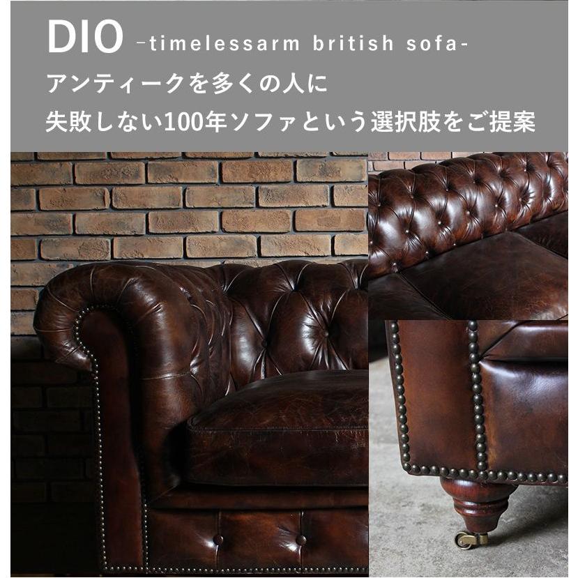 チェスターフィールド レトロ ヴィンテージ ソファ 3人掛け チェスターフィールド レトロ ヴィンテージ ソファ 3人掛け