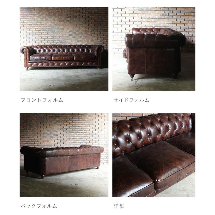 チェスターフィールド レトロ ヴィンテージ ソファ 3人掛け