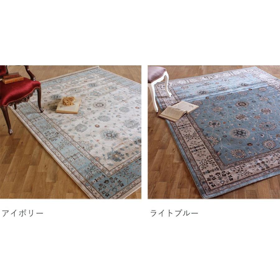 ラグ プレーベル ラグナ laguna-70x120 リプロ : アンティーク家具