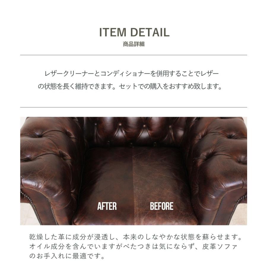 レザーコンディショナー レザーワックス クリーナー レザー メンテナンス ソファ アンティーク ビンテージ お手入れ ウェリントン Lc0002 リプロ Lc0002 アンティーク家具 ウェリントン 通販 Yahoo ショッピング