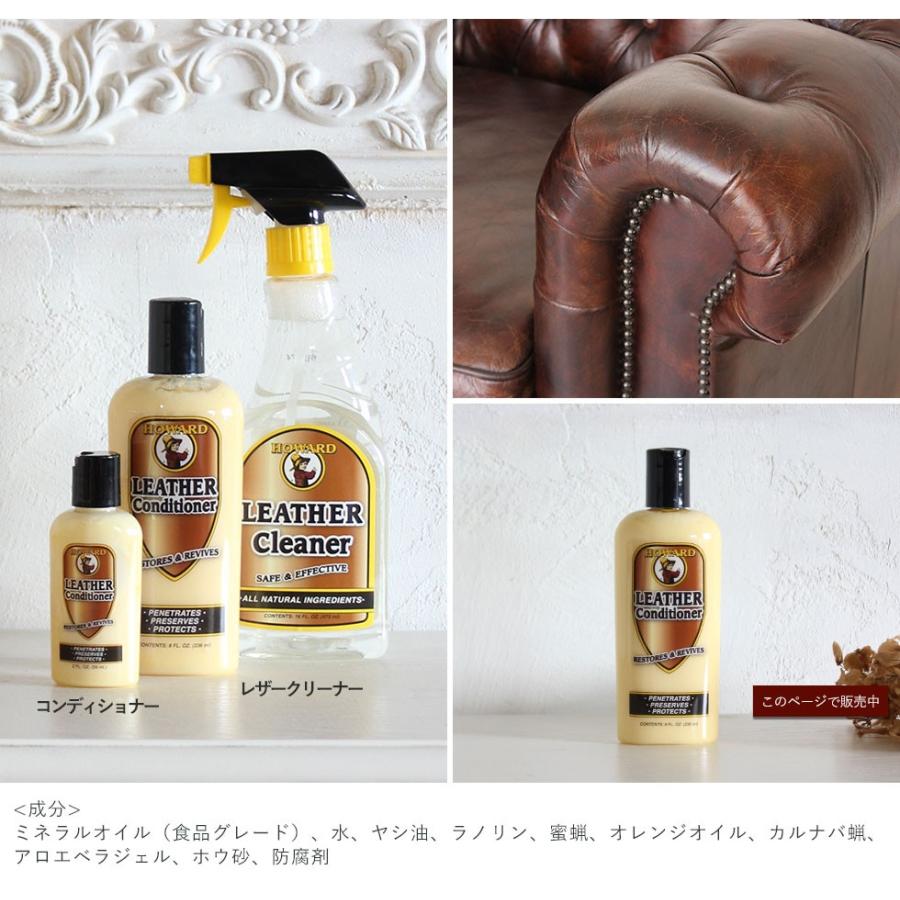 レザーコンディショナー レザーワックス クリーナー レザー
