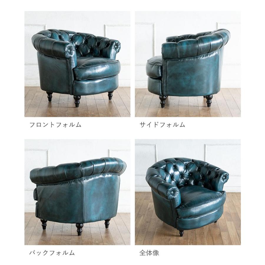 Mousofa モーソファ 1人掛けソファ チェスターフィールド