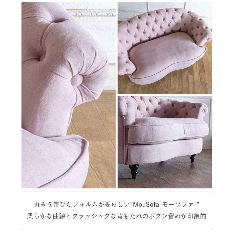 Mousofa(モーソファ) 2人掛 チェスターフィールドソファ [黒 Mousofa(モーソファ) 2人掛 チェスターフィールドソファ [黒
