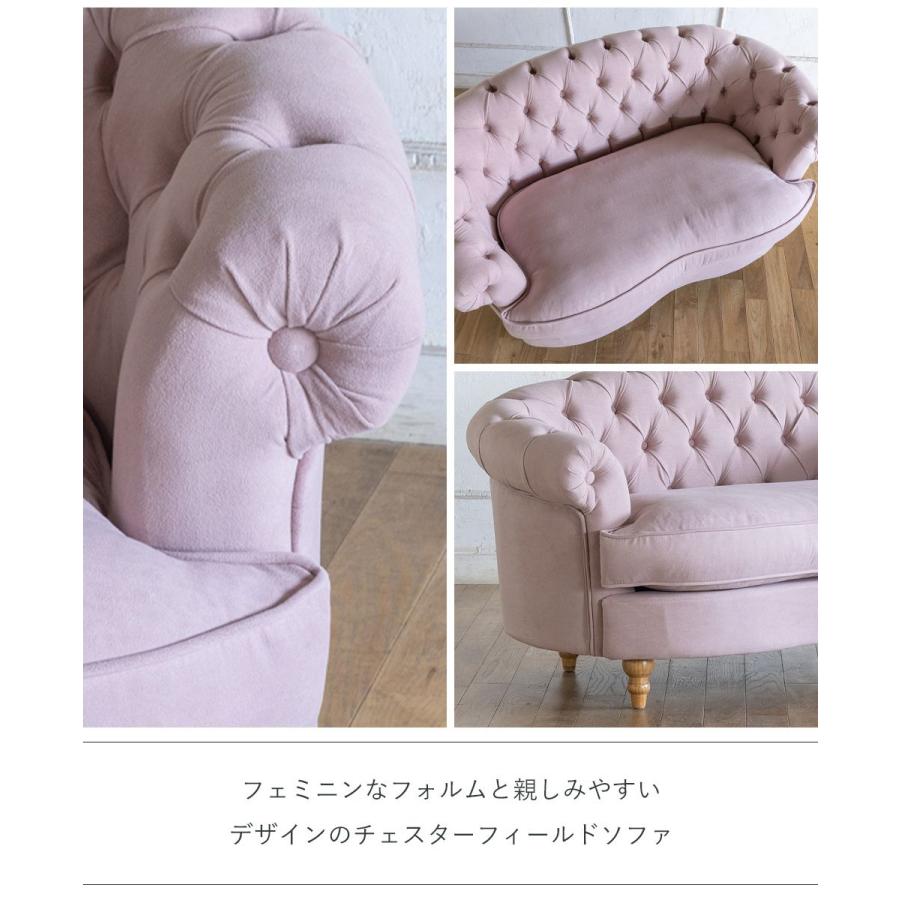 Mousofa(モーソファ) 2人掛 チェスターフィールドソファ [木
