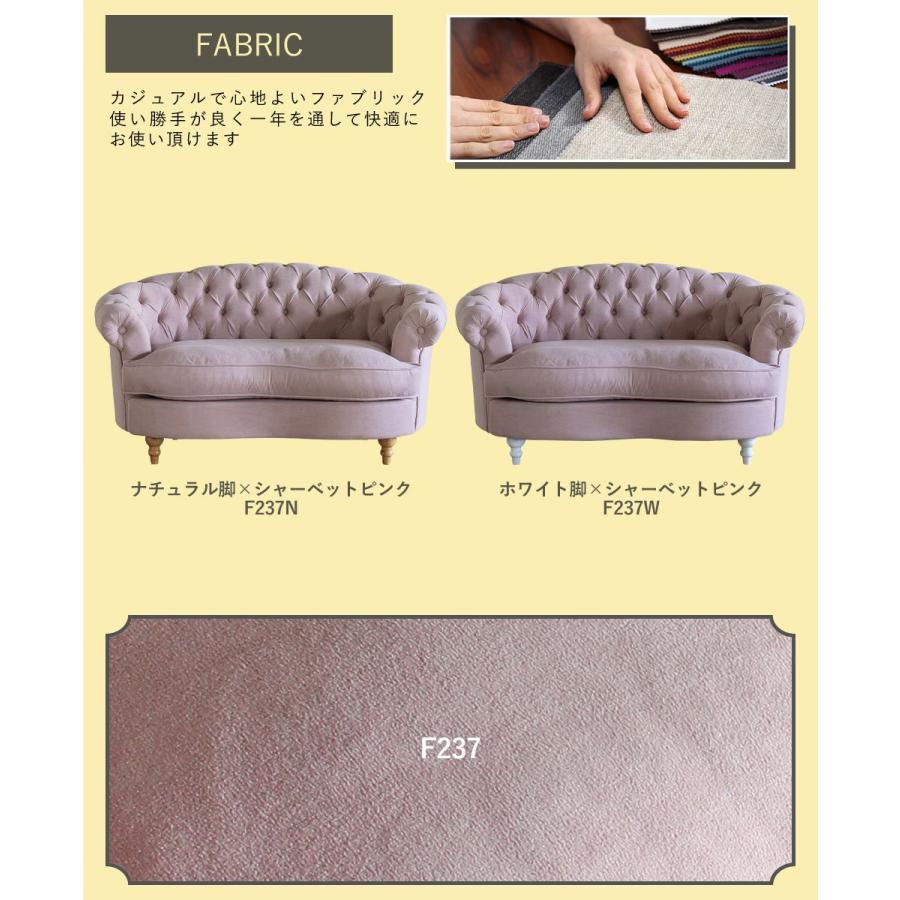 Mousofa(モーソファ) 2人掛 チェスターフィールドソファ [木