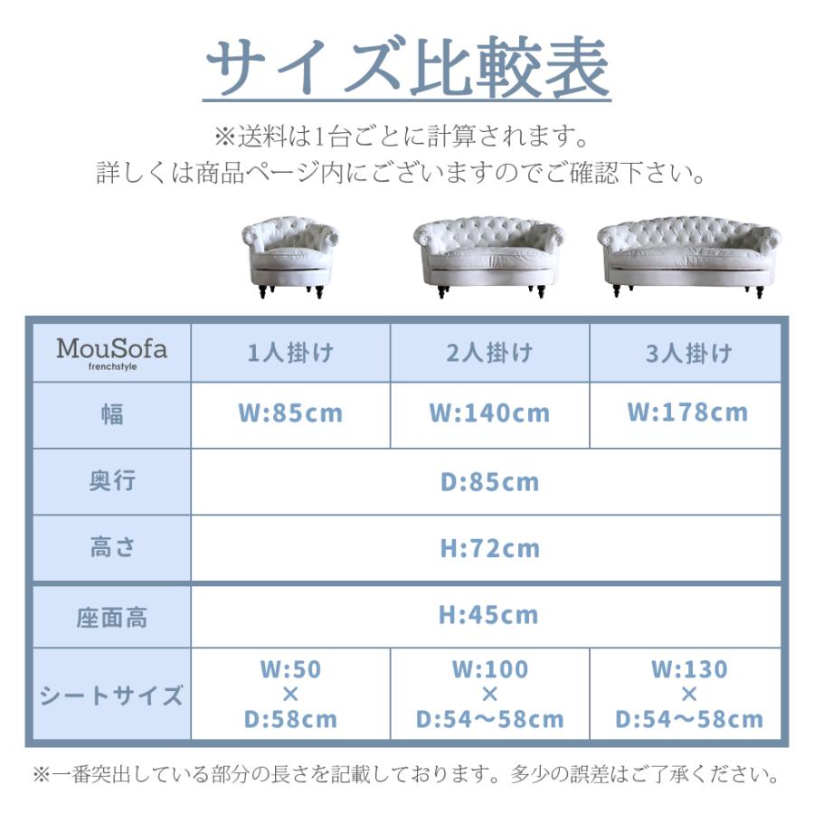 Mousofa モーソファ 3人掛ソファ NM3 かわいい 姫系 家具 ビーンズ型