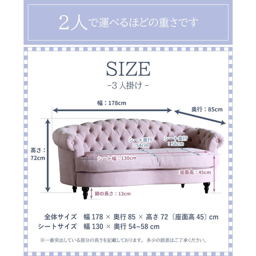 Mousofa モーソファ 3人掛ソファ NM3 かわいい 姫系 家具 ビーンズ型