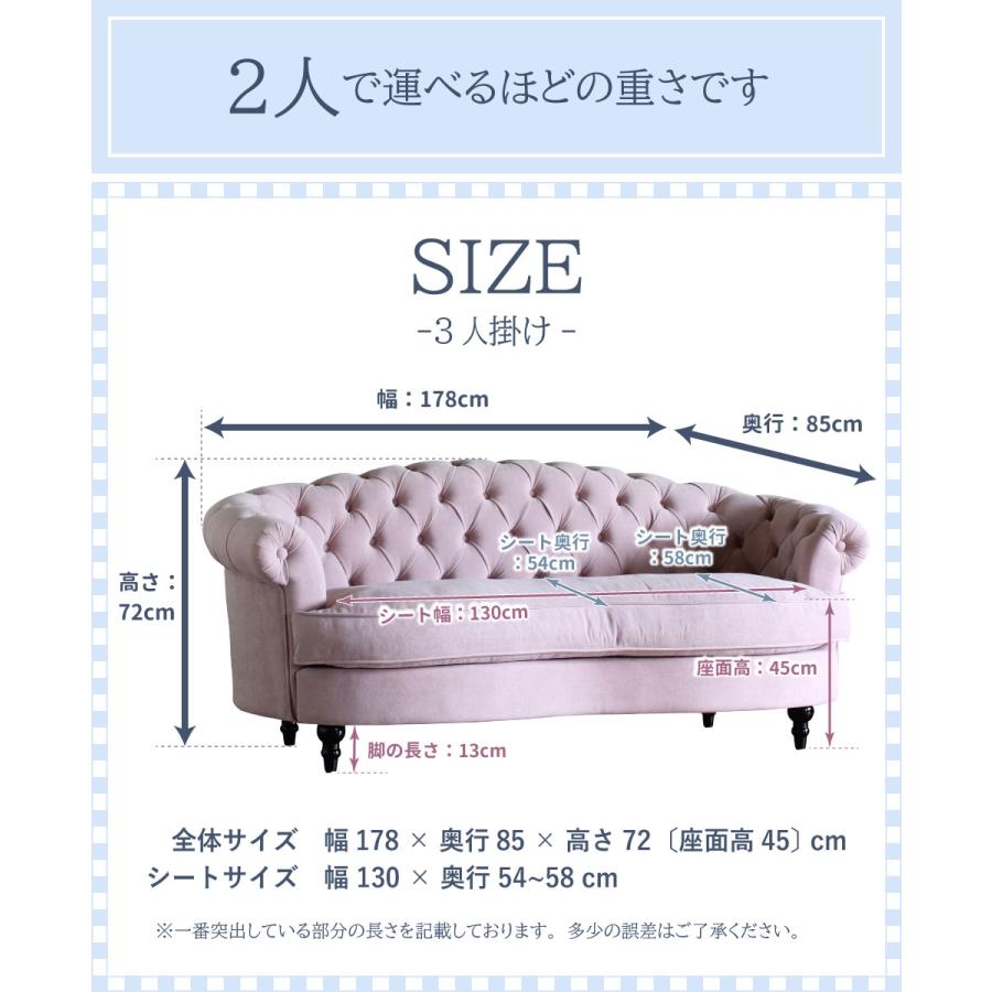 3人掛ソファ Mousofa モーソファ NM3 かわいい 姫系 家具 ビーンズ型