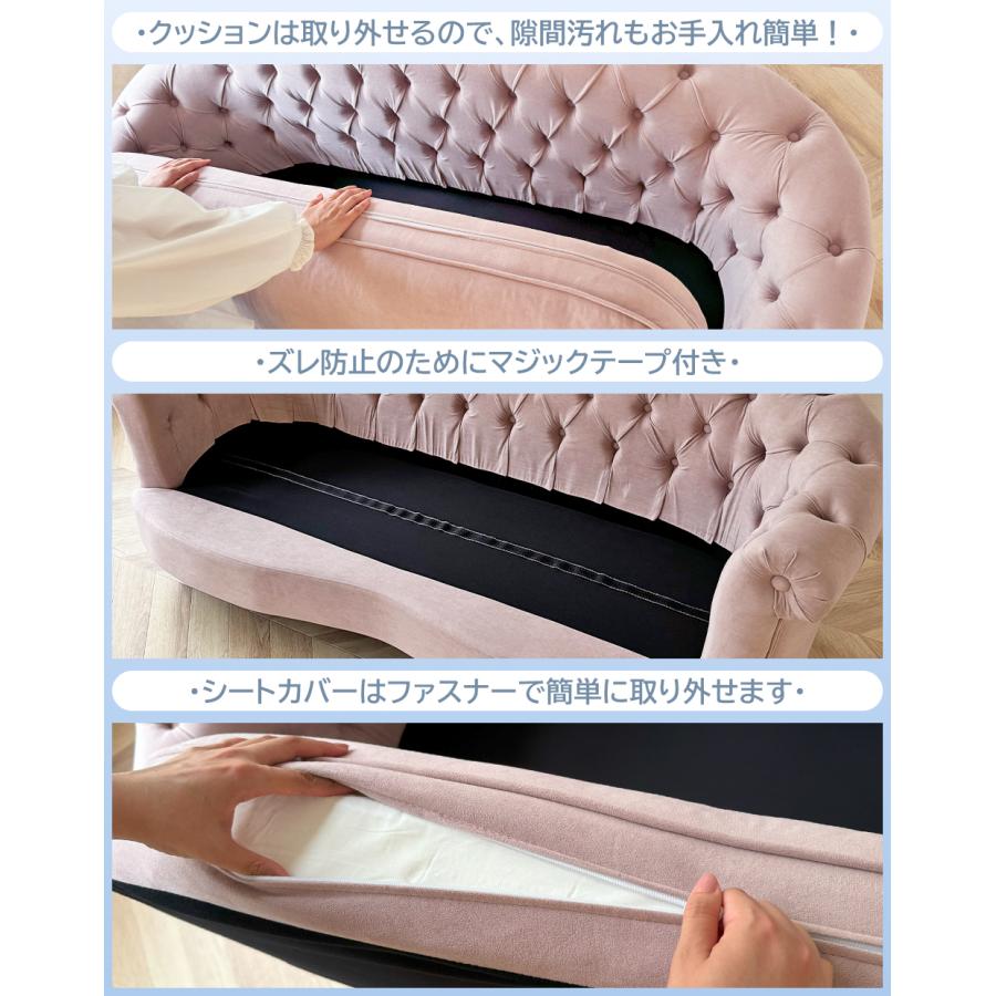 3人掛ソファ Mousofa モーソファ NM3 かわいい 姫系 家具 ビーンズ型