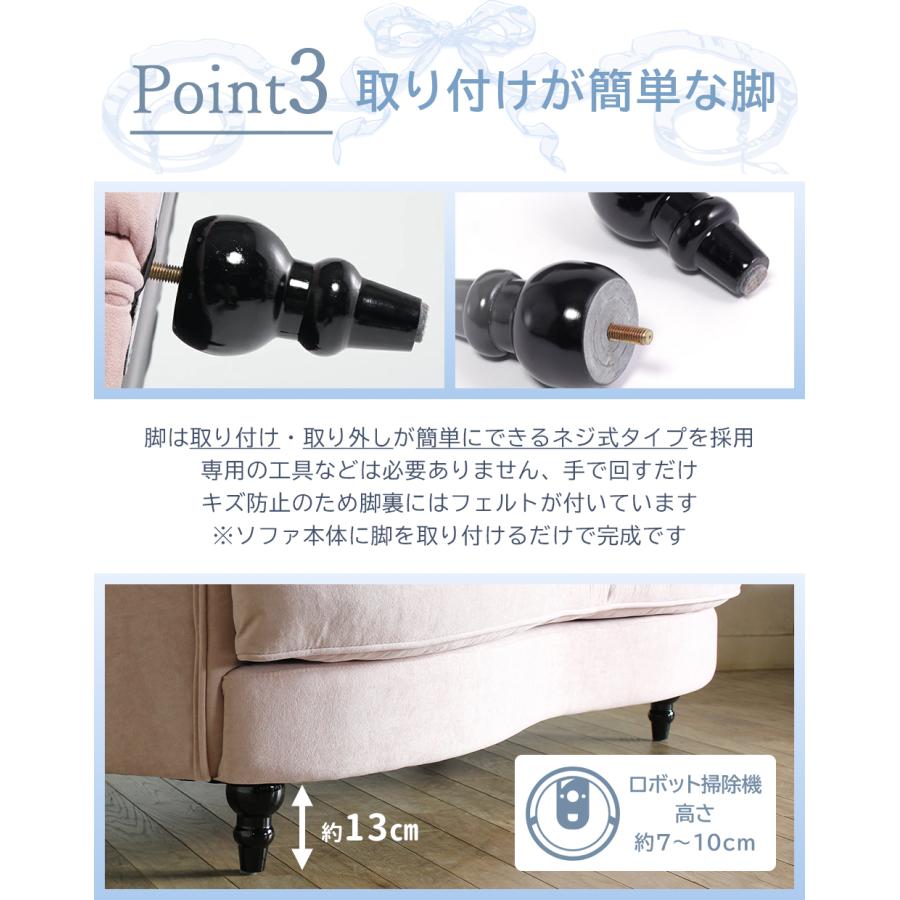 Mousofa モーソファ 3人掛ソファ NM3 かわいい 姫系 家具 ビーンズ型