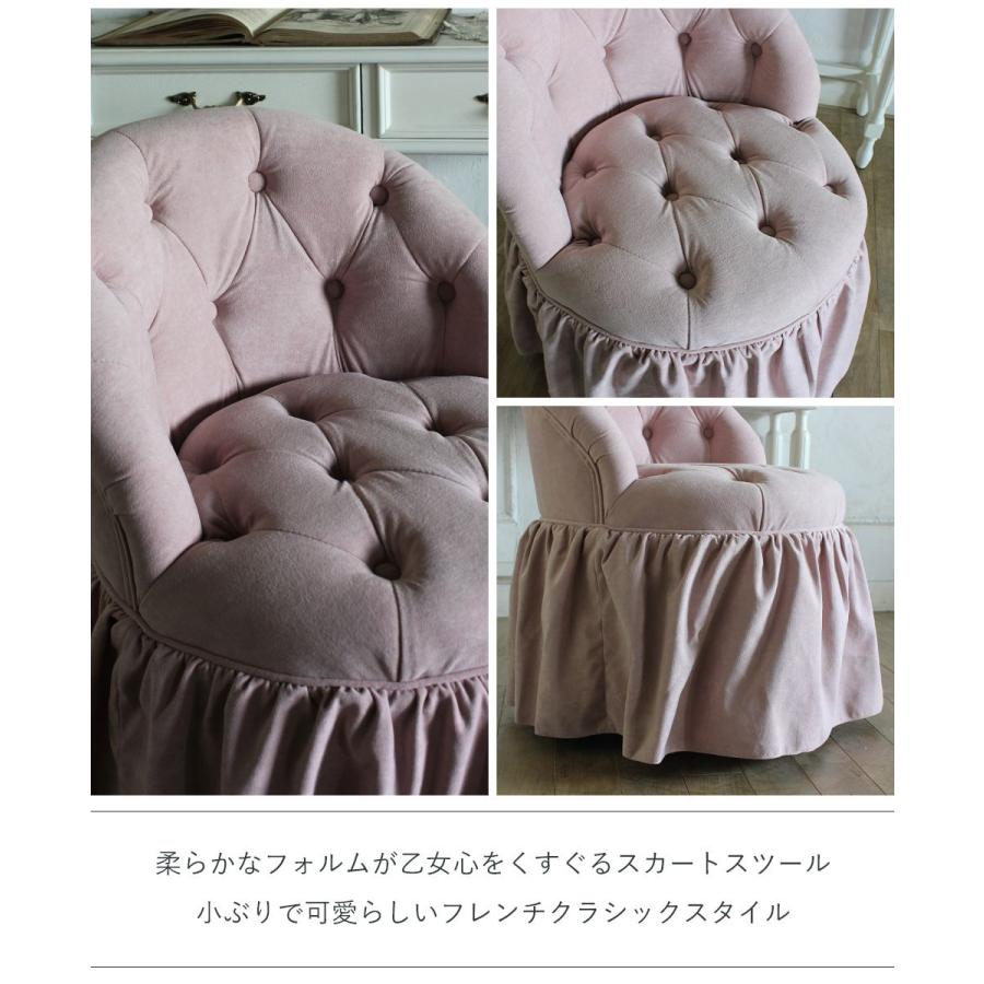 アンティークオットマン(スツール)リメイク済み(姫系ロココホワイト) 1160-r-18f66b_2.jpg