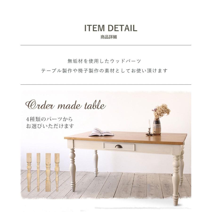 家具金具、DIY素材、金属の脚、鋳物製テーブル脚 I アンティーク　DIY　中古 ウッドパーツ アンティーク 天然木 DIY 工房 組み立て家具 家具