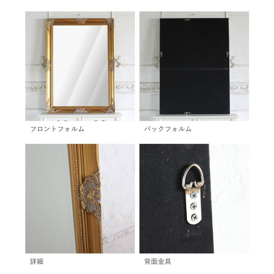 ウォールミラー Lサイズ 壁掛け鏡 アンティーク 姿見 ロココ 姫系