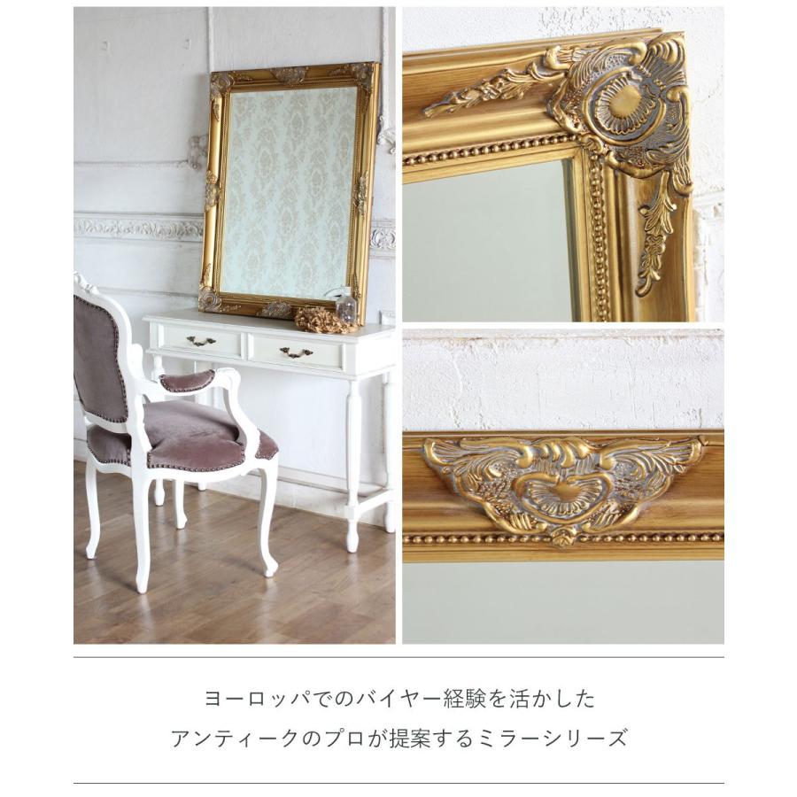 ウォール ミラー アンティーク ロココ 姫系 ウォールミラー Mサイズ 壁掛け鏡 アンティーク 姿見 ロココ 姫