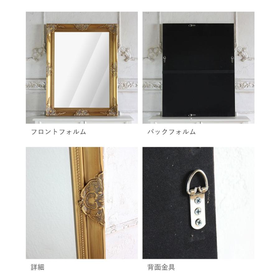 ウォールミラー Mサイズ 壁掛け鏡 アンティーク 姿見 ロココ 姫系