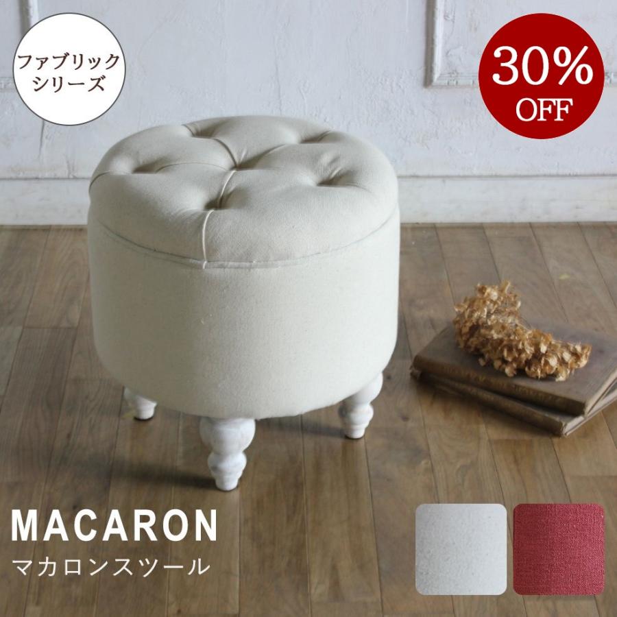 マカロンスツール グレー オットマン ベロア ドレッサースツール