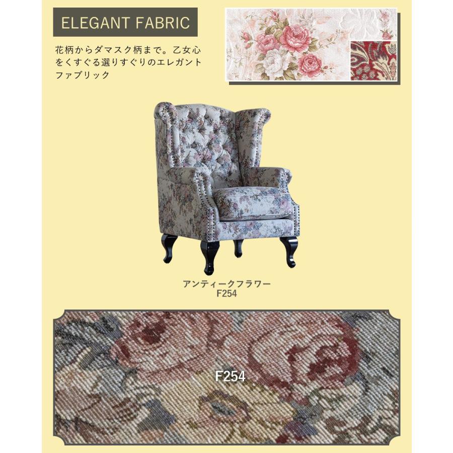 チェスターフィールド ウィングバックソファ 1人掛け ヴィンテージ