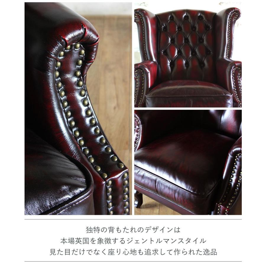 アンティークソファ　本革 ハイバックチェア チェスターフィールド ウィング チェスターフィールド ヴィンテージ レトロ ウィングバックソファ 1人