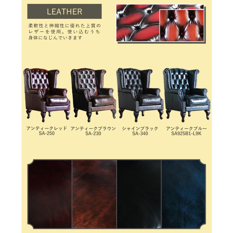チェスターフィールド ヴィンテージ レトロ ウィングバックソファ 1人