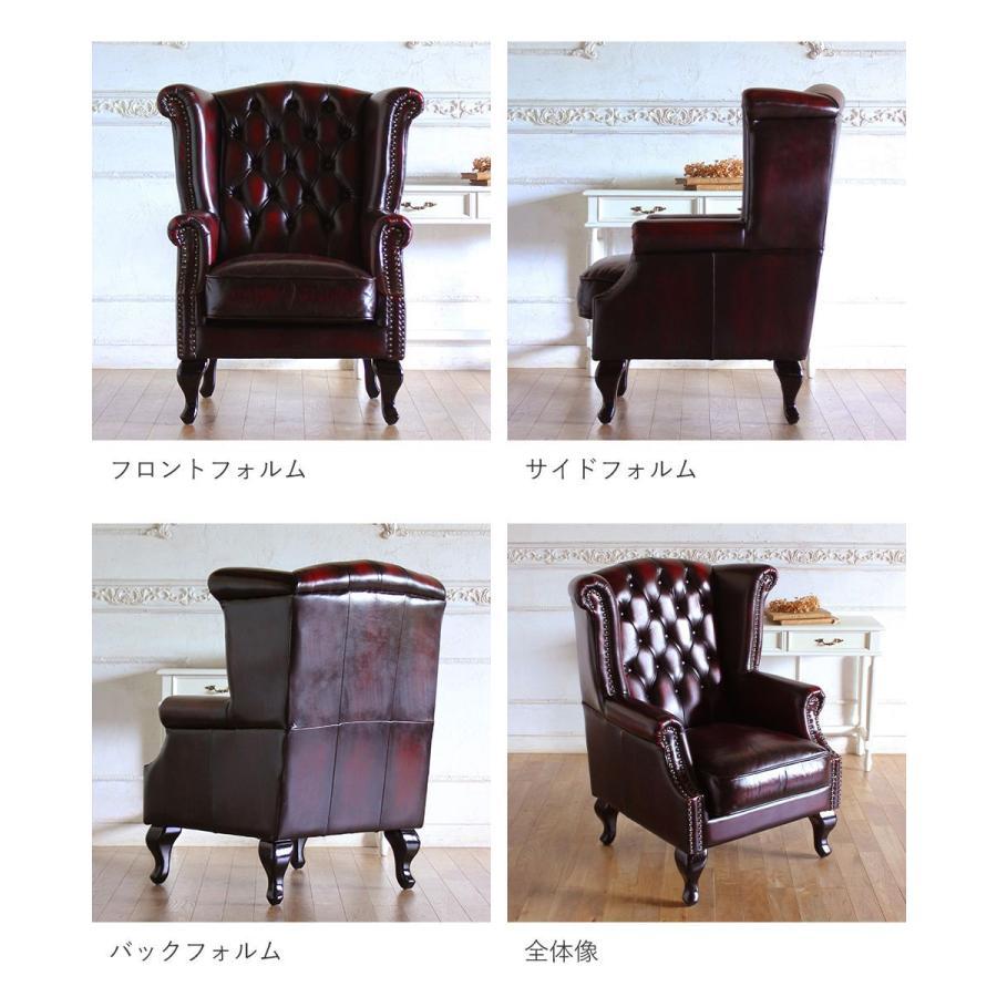 チェスターフィールド ヴィンテージ レトロ ウィングバックソファ 1人