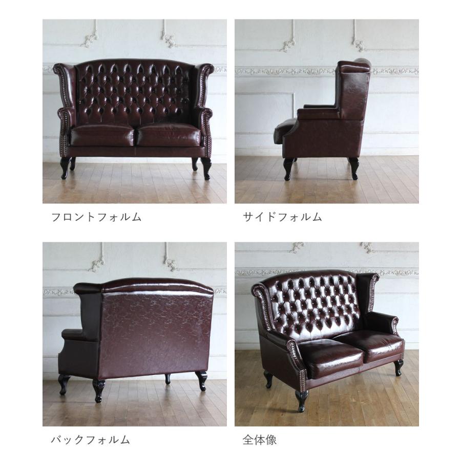 イギリス　本革　2P　ソファ　ヴィンテージ　アンティーク　レザー　ウィングバック チェスターフィールドソファ ヴィンテージ レトロ ウィングバック 2人
