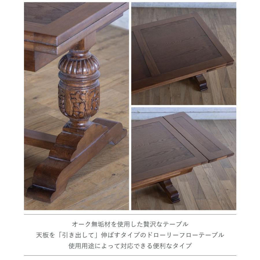 ドローリーフローテーブル コーヒーテーブル オーク材 ブルボーズ 
