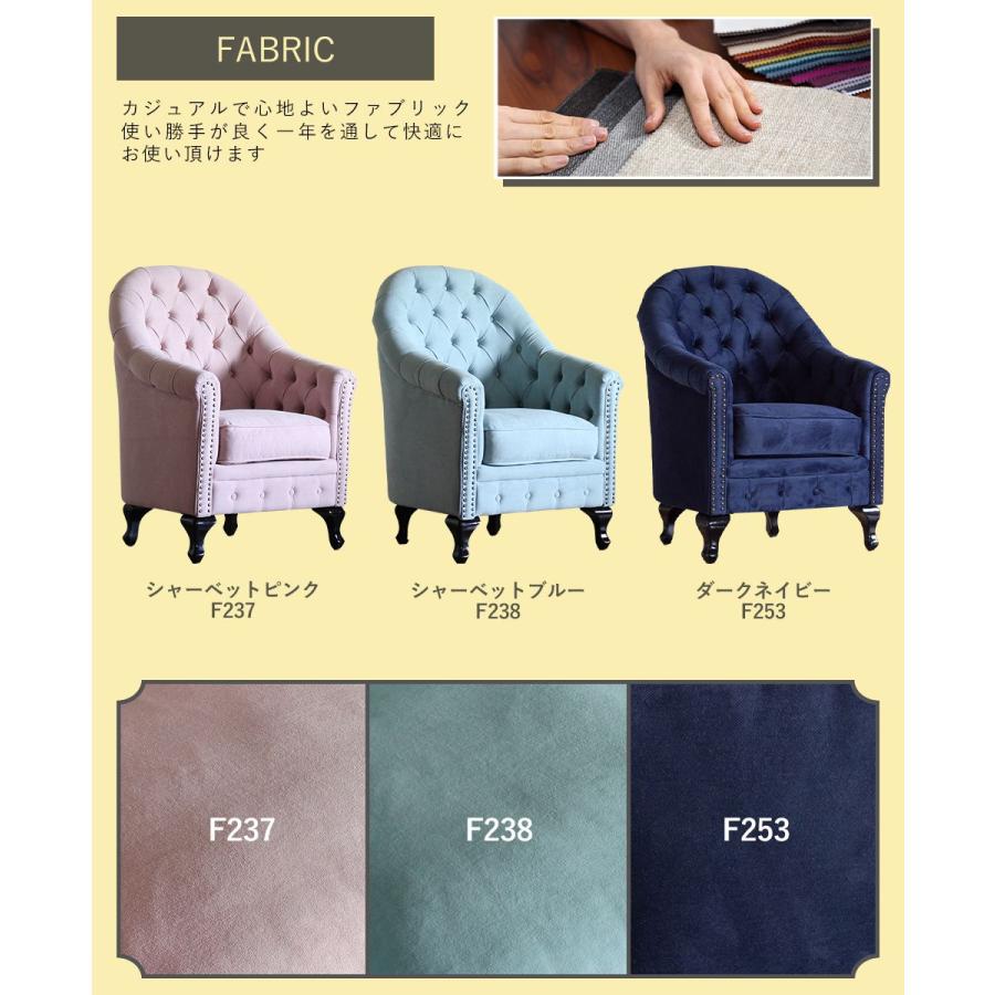 ハイバックソファ 1人掛け アンティーク シェル モダン レトロ