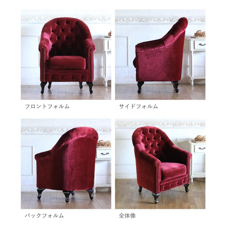 ハイバックソファ 1人掛け アンティーク シェル モダン レトロ