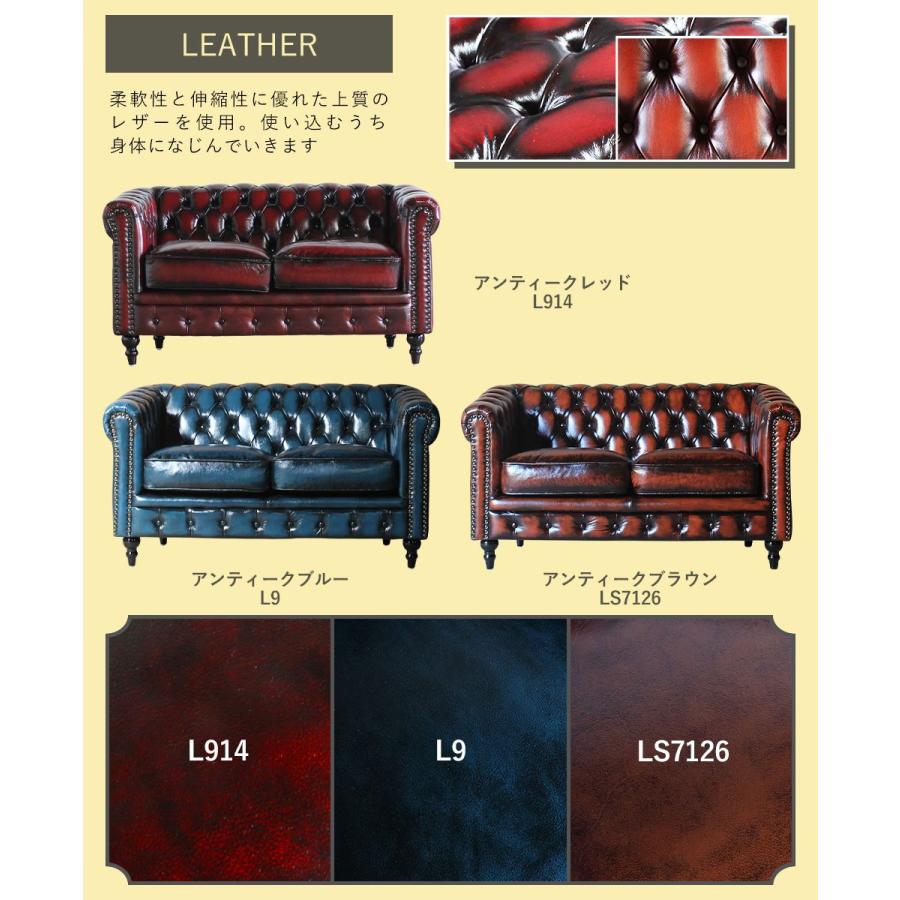 Vincent(ヴィンセント)シリーズ 2人掛け チェスターフィールド (黒