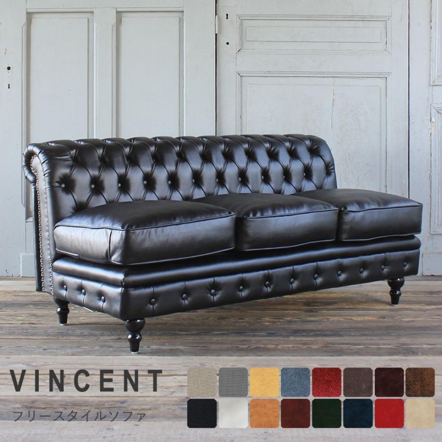 チェスターフィールド ソファ アンティーク L字 コーナーソファ 3人