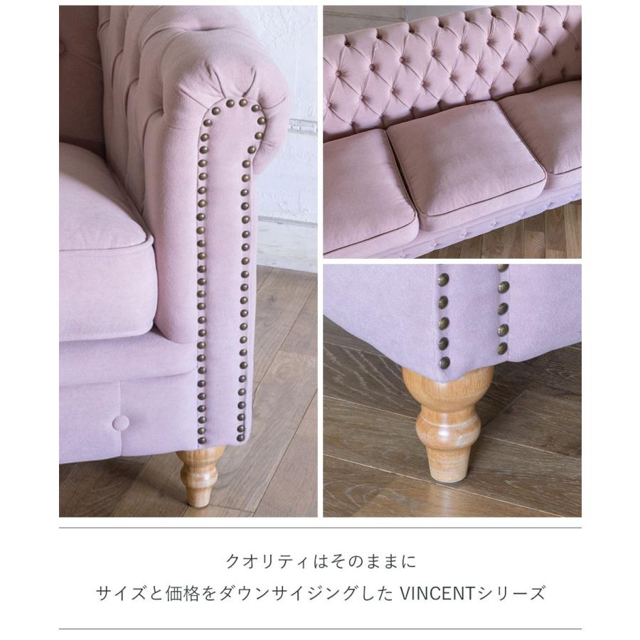 Vincent(ヴィンセント)シリーズ 3人掛け チェスターフィールド クラブ 