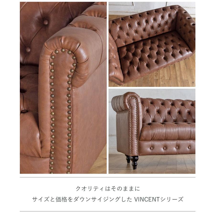 Vincent(ヴィンセント)シリーズ 2人掛け チェスターフィールド Vincent(ヴィンセント)シリーズ 2人掛け チェスターフィールド