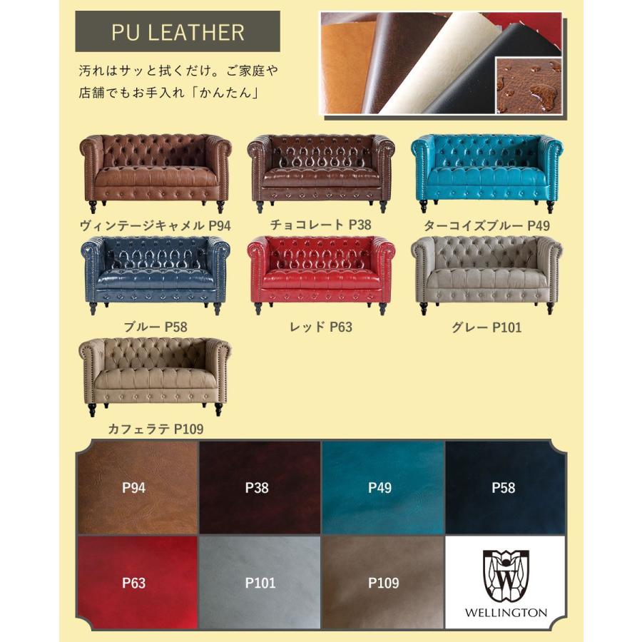 Vincent(ヴィンセント)シリーズ 2人掛け チェスターフィールド クラブ