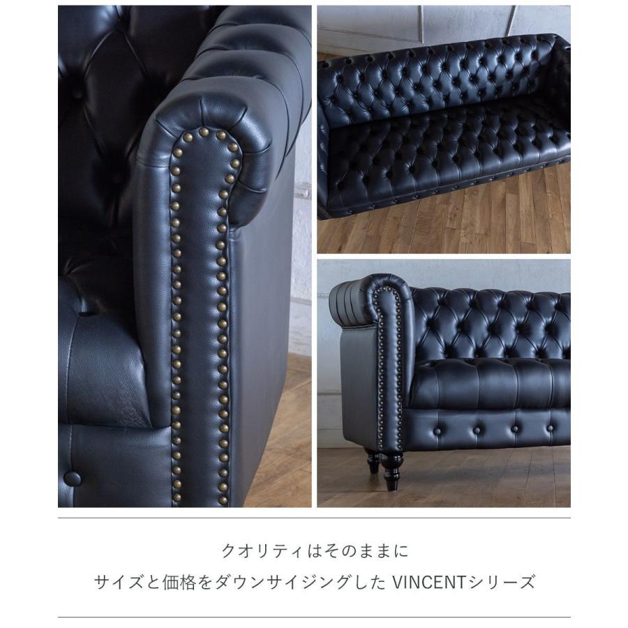 nina 様専用 HR344 ヴィンセント VINCENT 1Pソファ スタッズ nina 様専用 HR344 ヴィンセント VINCENT 1Pソファ スタッズ