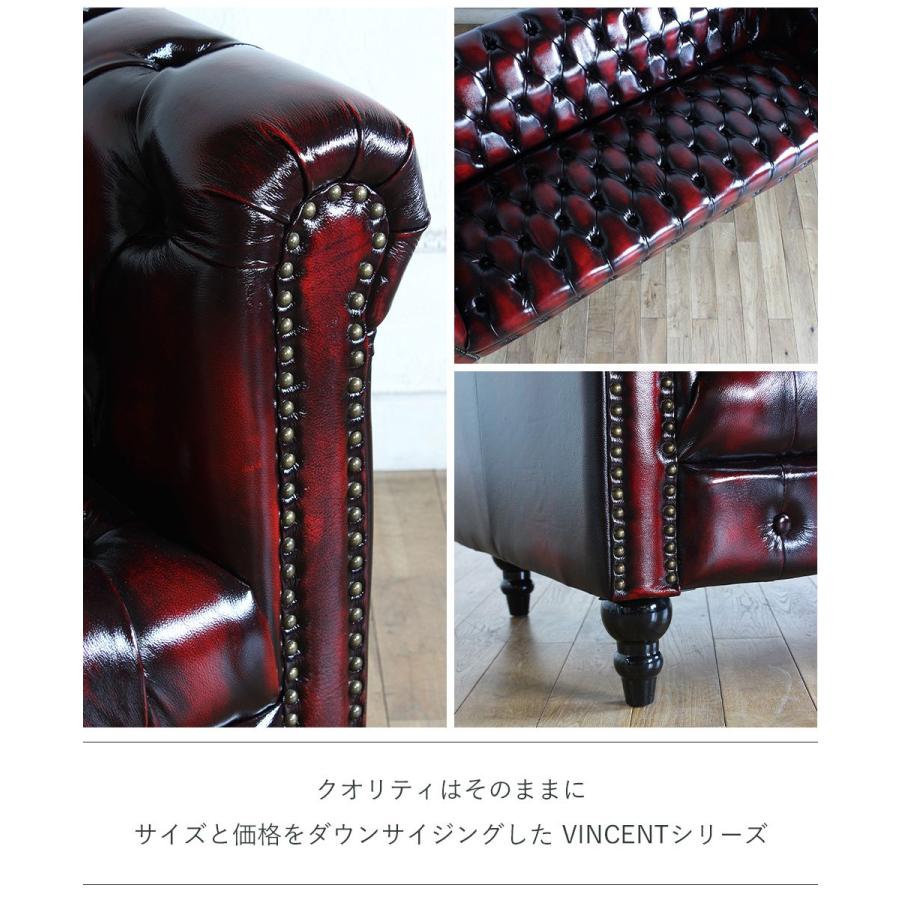 Vincent(ヴィンセント)シリーズ 3人掛け チェスターフィールド クラブ