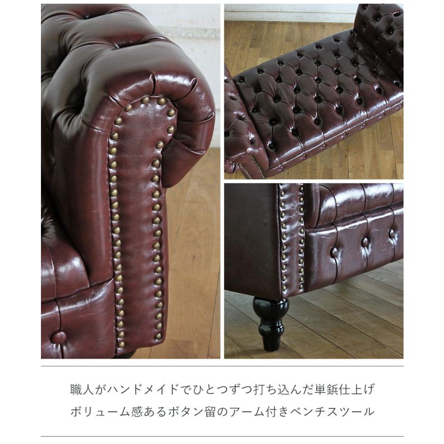 アーム付き ベンチ スツール オットマン チェスターフィールド アンティーク風 レトロ ヴィンテージ vcbst リプロ C 121*59*55の画像