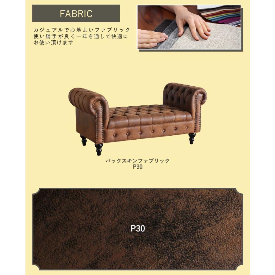 アーム付き ベンチ スツール オットマン チェスターフィールド アンティーク風 レトロ ヴィンテージ vcbst リプロ C 121*59*55の画像