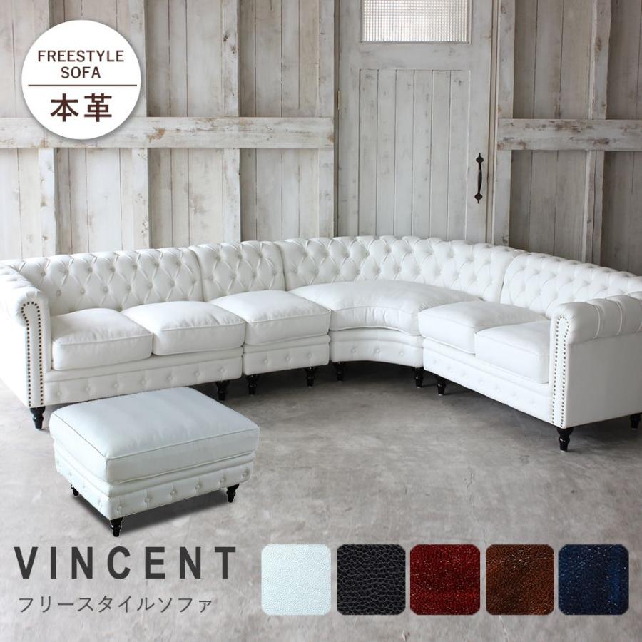 チェスターフィールド コーナーソファ アンティーク L字 カウチ 本革