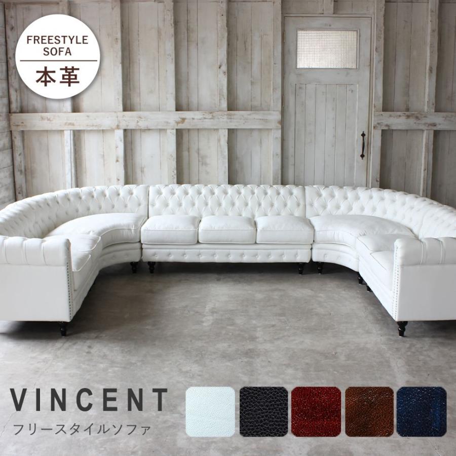 チェスターフィールド コーナーソファ アンティーク L字 カウチ 本革