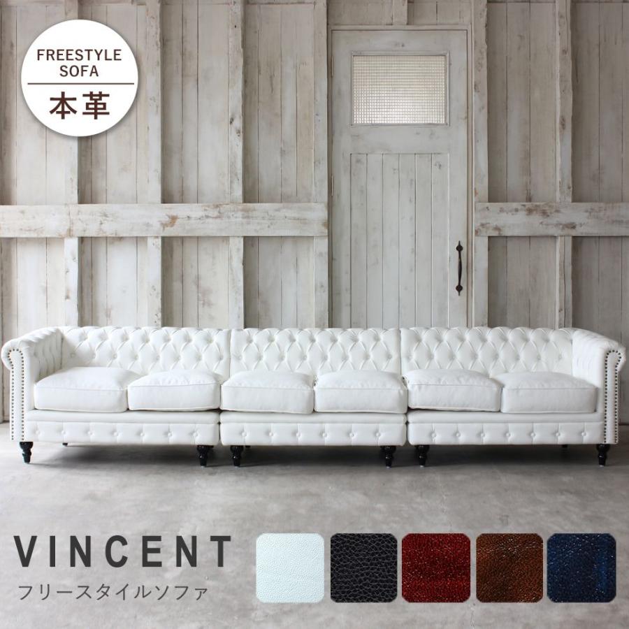 チェスターフィールド コーナーソファ アンティーク L字 カウチ 本革